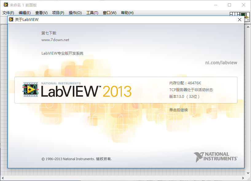 LabVIEW 2013 WIN10ϵͳϸͼƽⰲװ̳