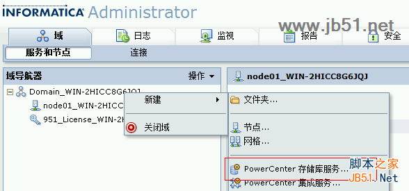 informatica powercenter 9 װý̳