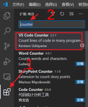 VS Code Counter