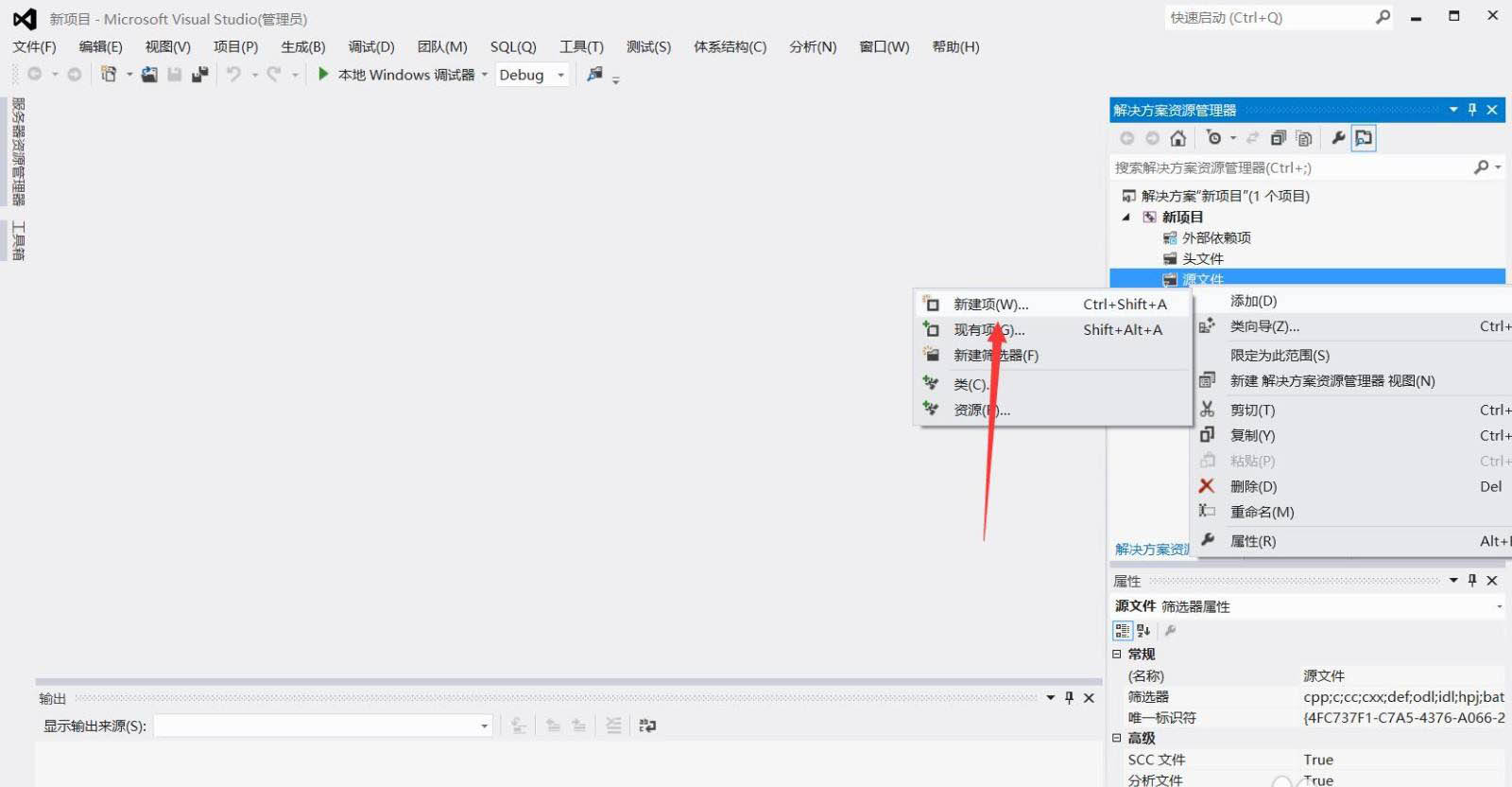 点击新建项目，选择要读取程序的 PLC 类型，然后输入项目名称。(新建选项)