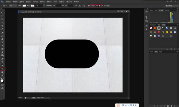 如何绘制沾水的香皂?用PS绘制逼真的沾水香皂教程