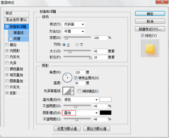 如何绘制沾水的香皂?用PS绘制逼真的沾水香皂教程