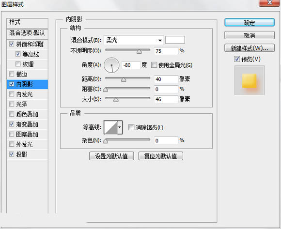如何绘制沾水的香皂?用PS绘制逼真的沾水香皂教程