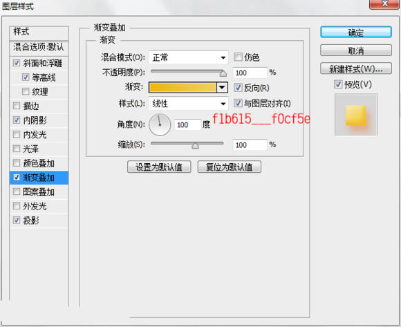如何绘制沾水的香皂?用PS绘制逼真的沾水香皂教程
