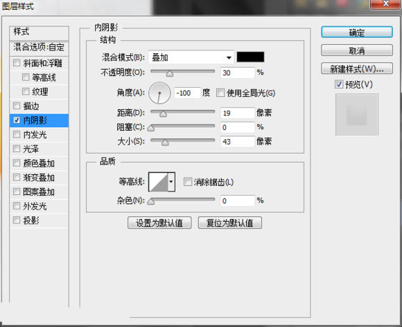 如何绘制沾水的香皂?用PS绘制逼真的沾水香皂教程