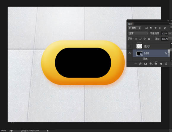 如何绘制沾水的香皂?用PS绘制逼真的沾水香皂教程