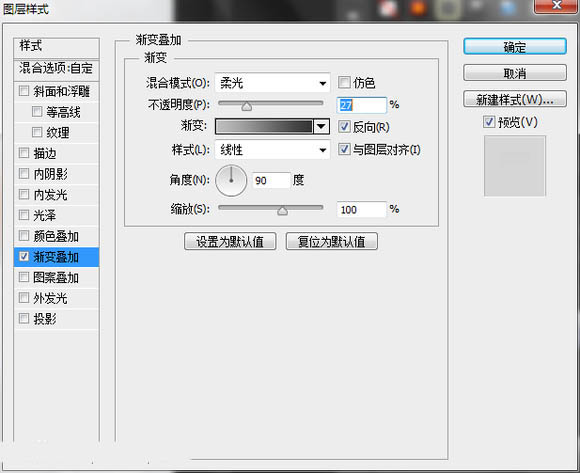 如何绘制沾水的香皂?用PS绘制逼真的沾水香皂教程