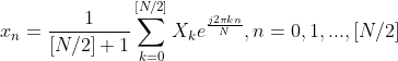 x_n = \frac{1}{[N/2]+1} \sum_{k=0}^{[N/2]} X_k e^{\frac{j2 \pi kn}{N}} , n=0,1,...,[N/2]