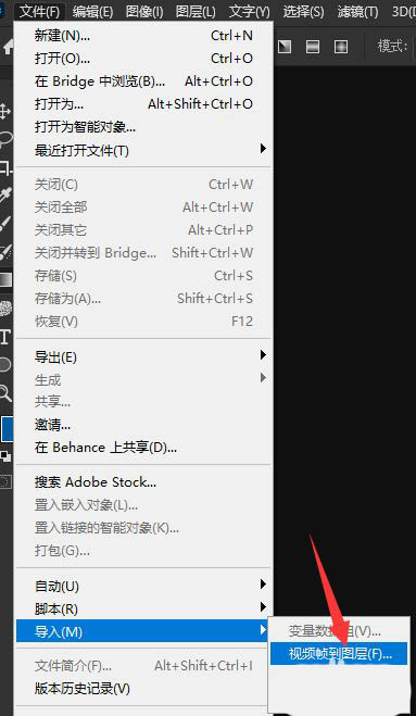 ps视频怎么转换成GIF表情动画? ps用视频制作gif的技巧