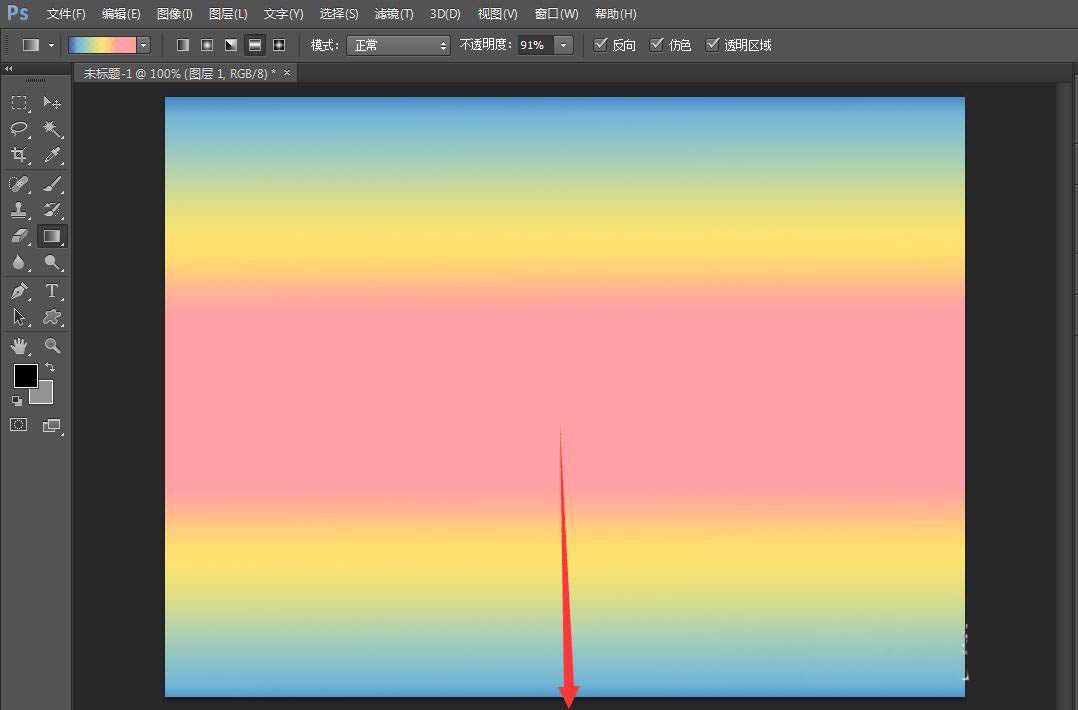 ps怎么设置色彩弥散背景效果? ps色散现象的制作方法