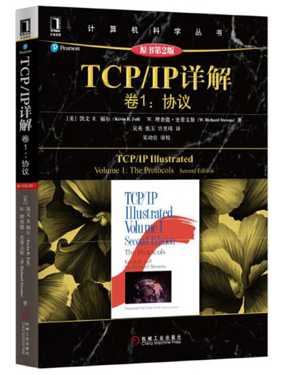 TCP/IP  һ：Э顷