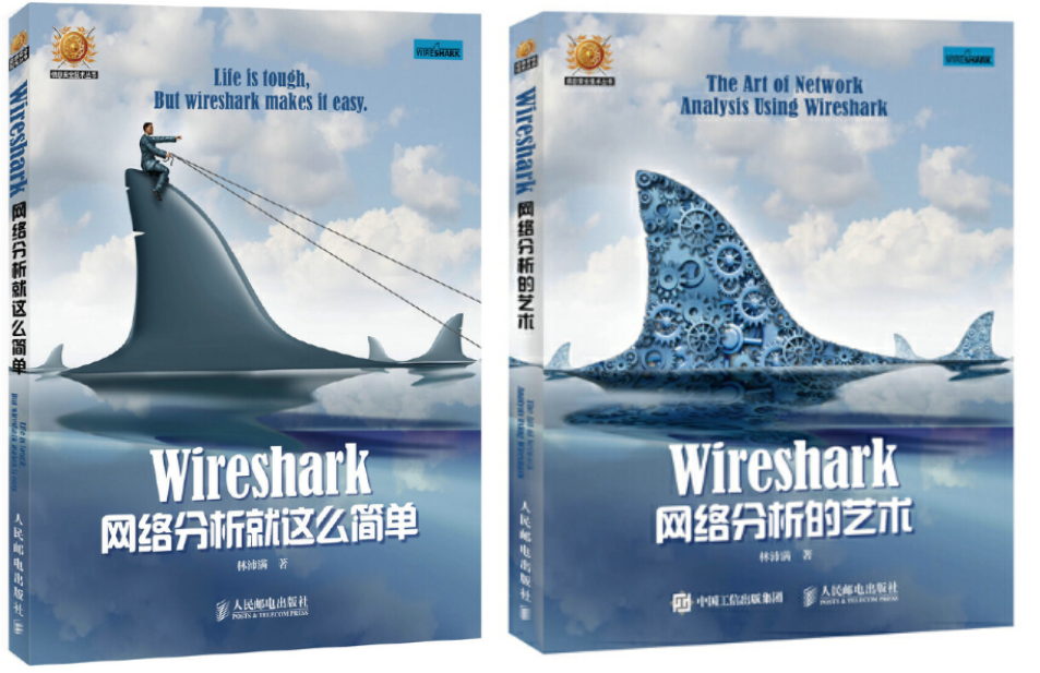 Wireshark ô򵥡  Wireshark 