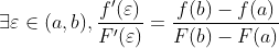 \exists\varepsilon \in(a,b),\frac{f'(\varepsilon )}{F'(\varepsilon )}=\frac{f(b)-f(a)}{F(b)-F(a)}