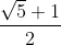 \frac{\sqrt 5+1}{2}