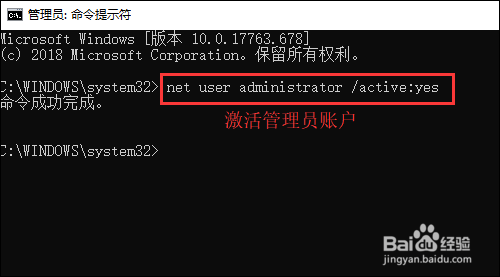 Win10лAdministrator˻