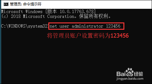 Win10лAdministrator˻