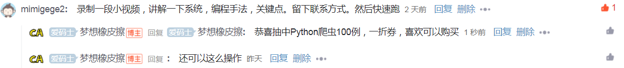 Python ǧèͼ，򵥼ռ