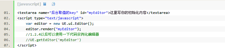 ٶUEditor༭ʹý̳ʹ÷