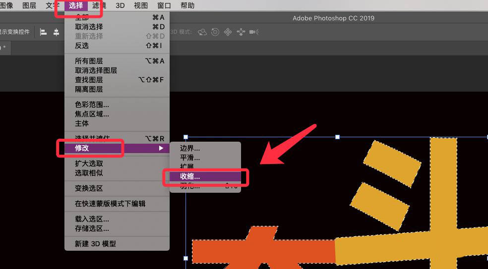 ps怎么设计连体文字? 连体字体效果ps实现方法