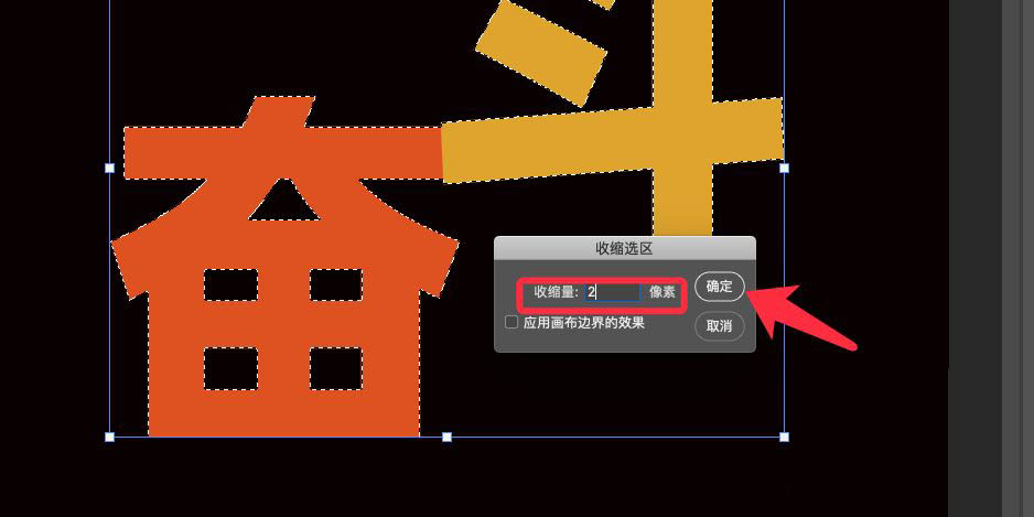 ps怎么设计连体文字? 连体字体效果ps实现方法