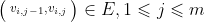 \bigl(\begin{smallmatrix} v_{i,j-1},v_{i,j} \end{smallmatrix}\bigr) \in E,1\leqslant j\leqslant m