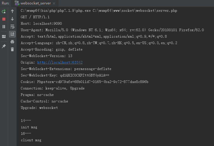 php如何做websocket服务